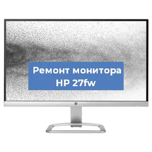 Замена разъема HDMI на мониторе HP 27fw в Ростове-на-Дону
